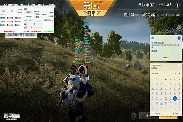 CF辅助过362透视自瞄效果
